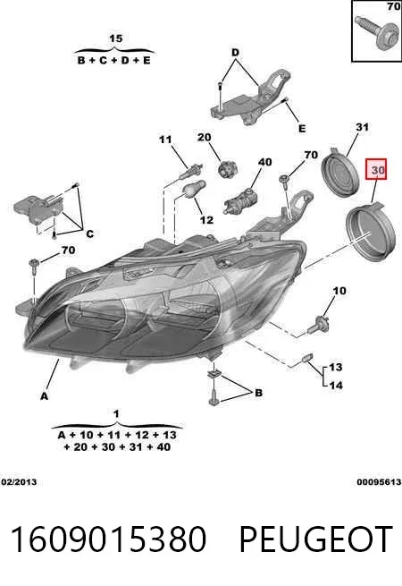  1609015380 Peugeot/Citroen