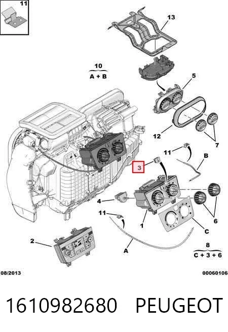  1610982680 Peugeot/Citroen