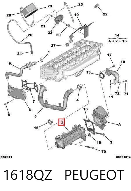Radiador do sistema EGR de recirculação dos gases de escape 1618QZ Peugeot/Citroen