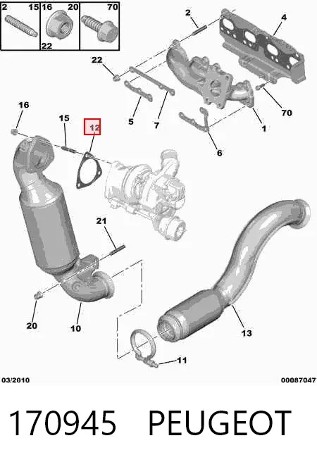 Vedante de tubo de admissão do silenciador 170945 Peugeot/Citroen