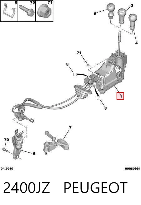 Mecanismo de mudança (ligação) 2400JZ Peugeot/Citroen