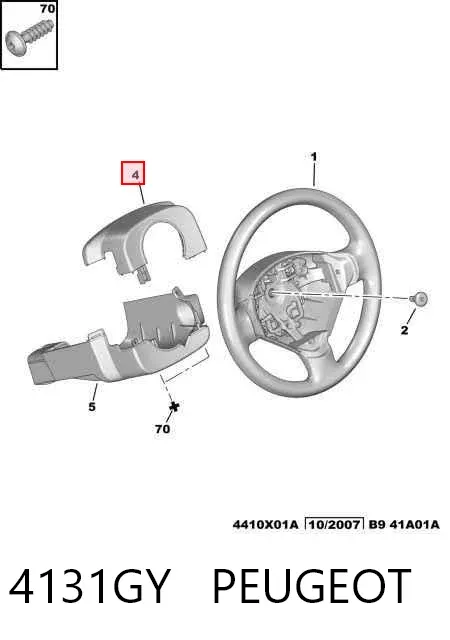 Caixa de proteção do mecanismo de direção 4131GY Peugeot/Citroen
