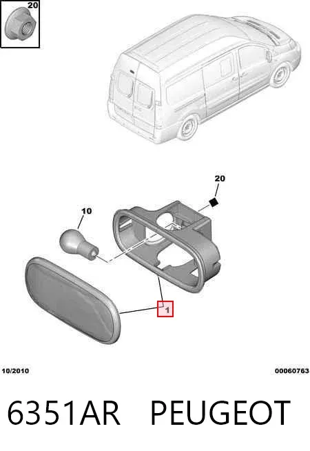 Sinal de parada traseiro adicional 6351AR Peugeot/Citroen