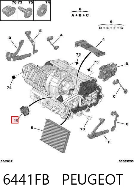 Resistor (resistência) de ventilador de forno (de aquecedor de salão) 6441FB Peugeot/Citroen