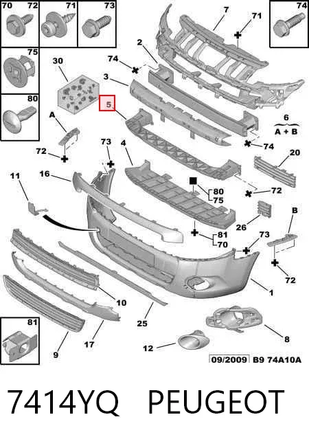 Reforçador do pára-choque dianteiro 7414YQ Peugeot/Citroen
