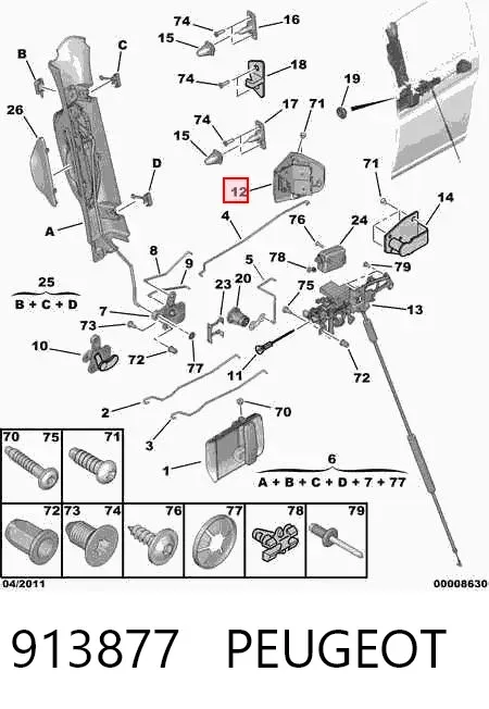 Fecho da porta lateral deslizante direita 913877 Peugeot/Citroen