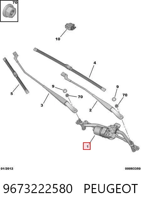 Trapézio de limpador pára-brisas 9673222580 Peugeot/Citroen