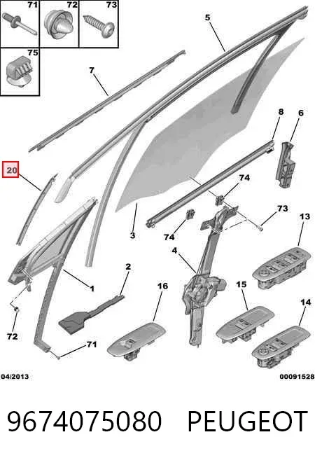  9674075080 Peugeot/Citroen