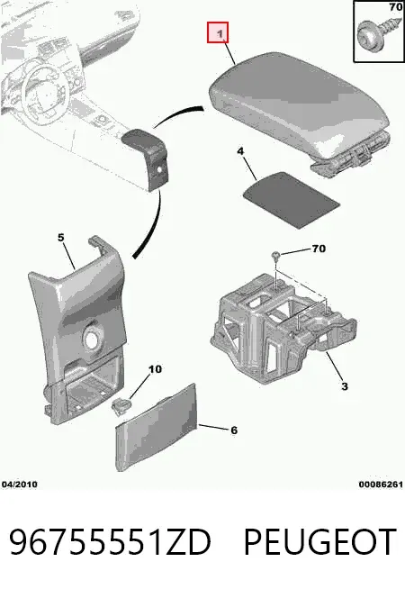  96755551ZD Peugeot/Citroen