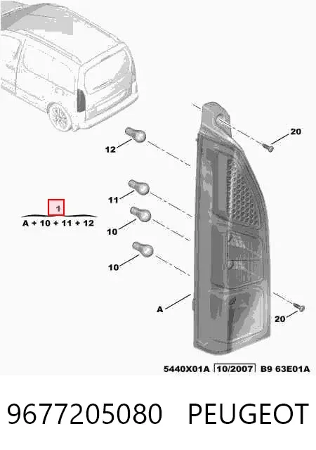 Lanterna traseira direita 9677205080 Peugeot/Citroen