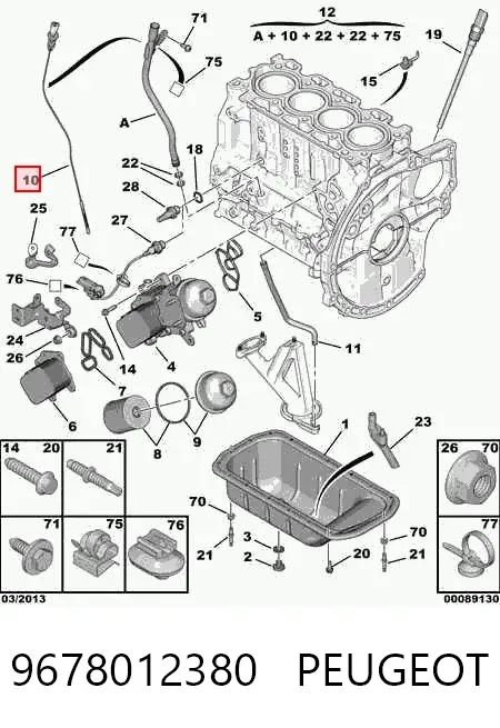 Sonda (indicador) do nível de óleo no motor 9678012380 Peugeot/Citroen