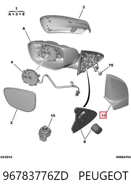  96783776ZD Peugeot/Citroen