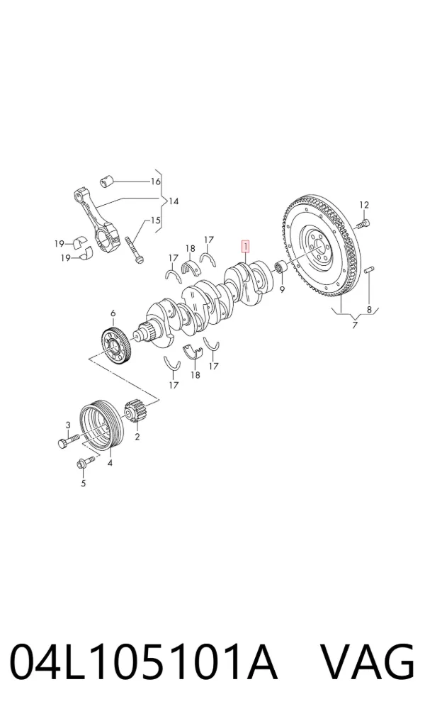 Cambota de motor 04L105101A VAG