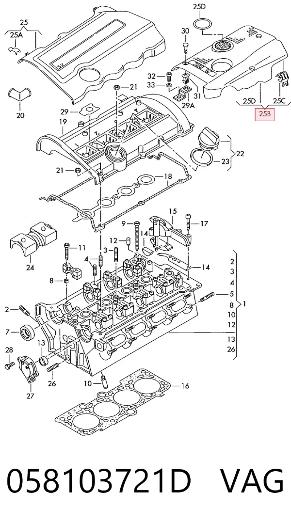 Tampa de motor decorativa 058103721D VAG