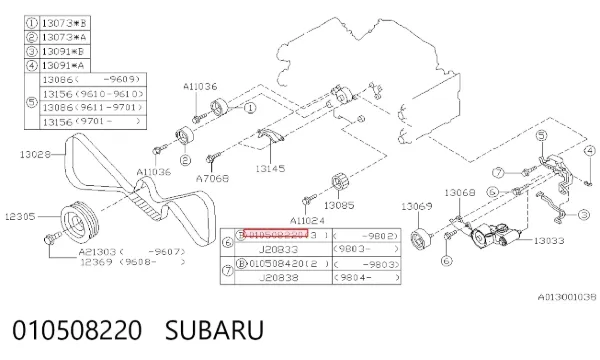  010508220 Subaru