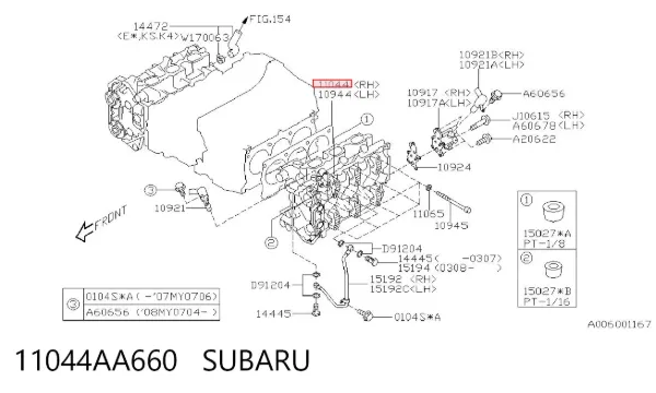 Vedante direito de cabeça de motor (CBC) 11044AA660 Subaru