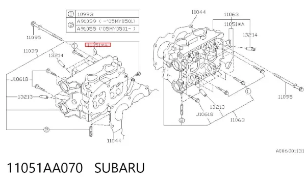 Vedante da tampa de válvulas de motor, segmento traseiro 11051AA070 Subaru