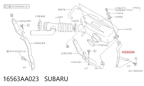  16563AA023 Subaru