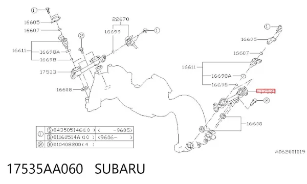 Distribuidor de combustível (rampa) esquerdo 17535AA060 Subaru