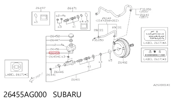  26455AG000 Subaru