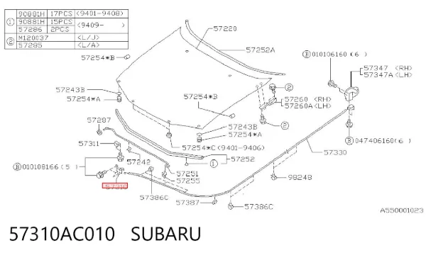 Fecho da capota 57310AC010 Subaru
