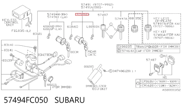 Trinco de fecho de porta-malas (de 3ª/5ª porta traseira) Subaru Forester I