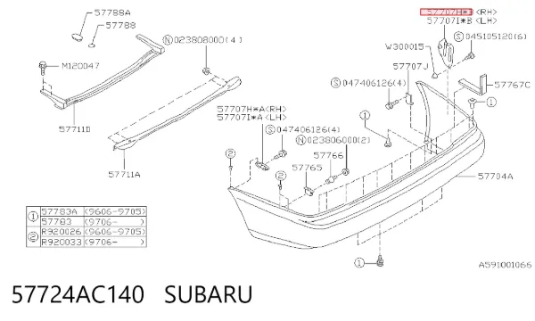Consola direita do pára-choque traseiro externo 57724AC140 Subaru