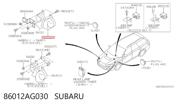 Sinal sonoro (cláxon) Subaru Outback III