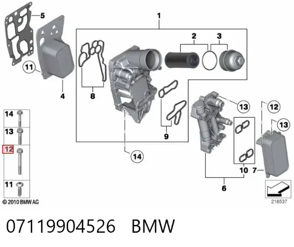 Parafuso de fixação de braço oscilante dianteiro, inferior 07119904526 BMW