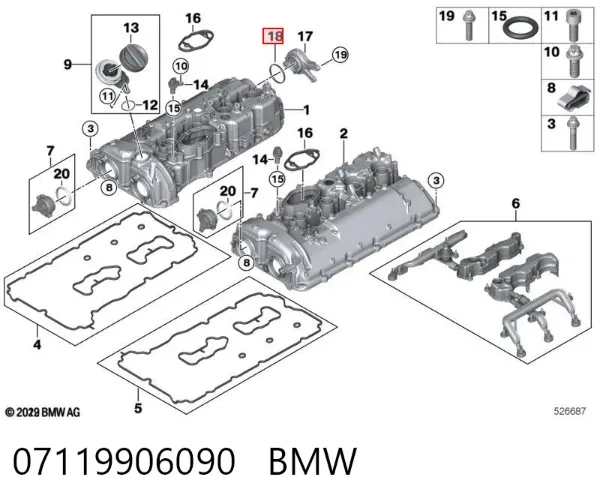 Vedante de bomba de vácuo 07119906090 BMW