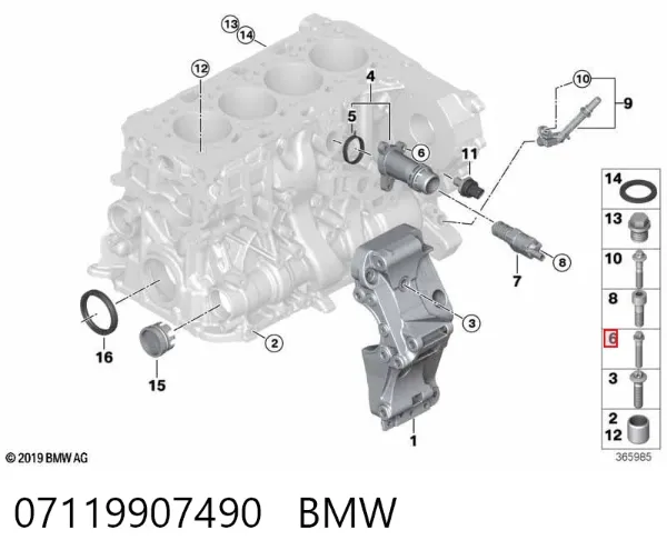  07119907490 BMW