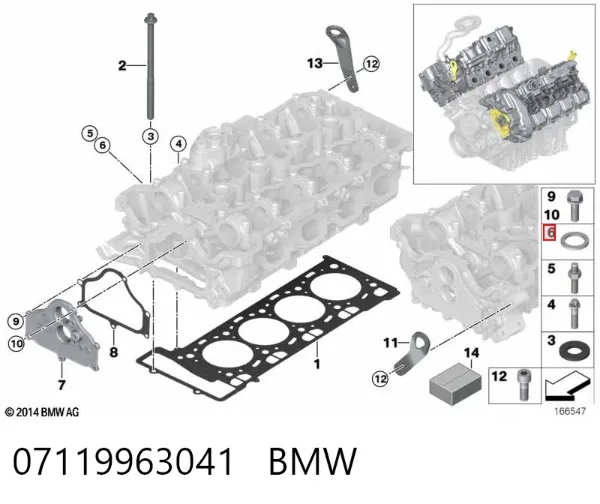 Anel de tubo de admissão do silenciador 07119963041 BMW