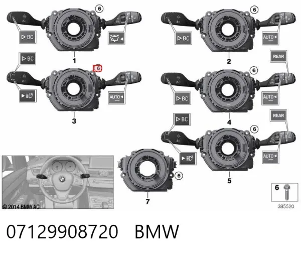  07129908720 BMW