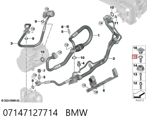  07147127714 BMW