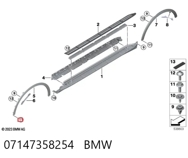  07147358254 BMW