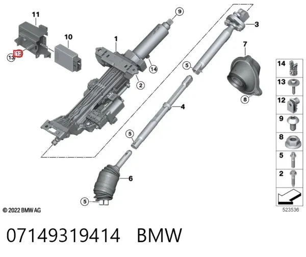  07149319414 BMW