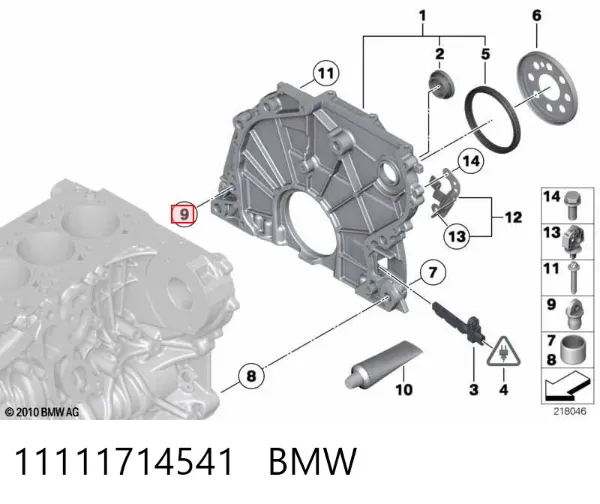  11111714541 BMW