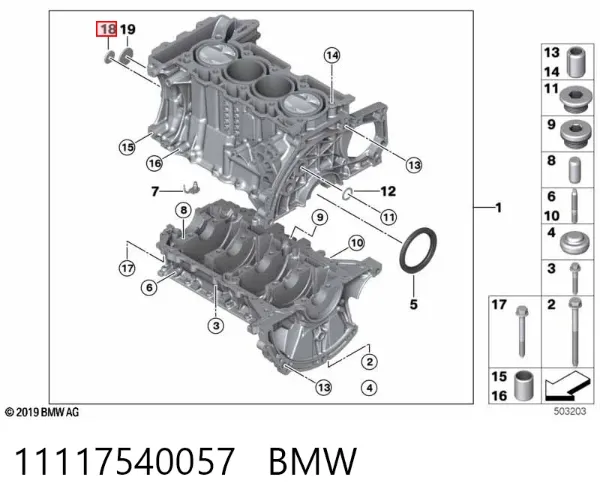  11117540057 BMW