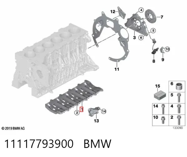 Defletor de óleo de panela de motor 11117793900 BMW