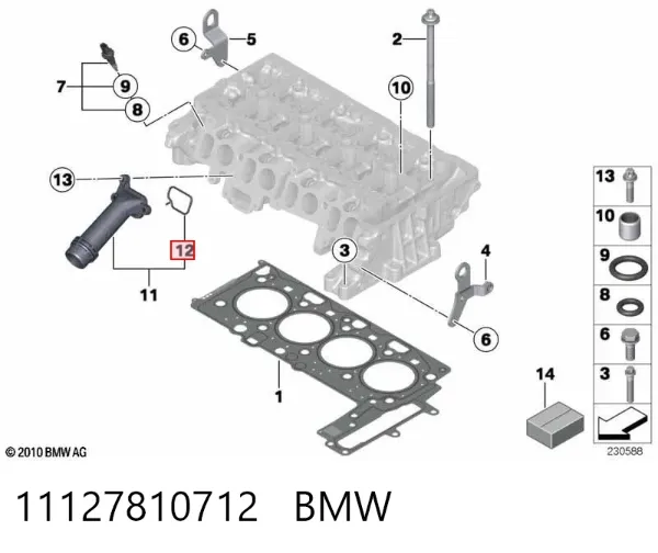 Vedante do flange (da união em T) do sistema de esfriamento 11127810712 BMW