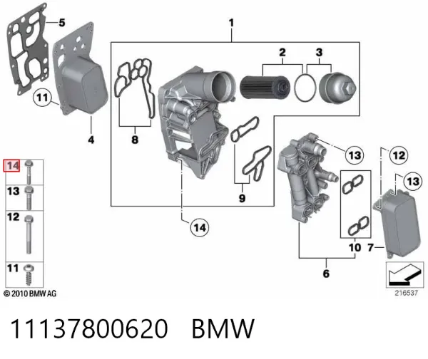 Parafuso de cabeça de motor (CBC) 11137800620 BMW