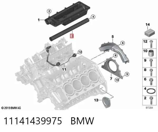 Mangueira (cano derivado) do sistema de esfriamento 11141439975 BMW