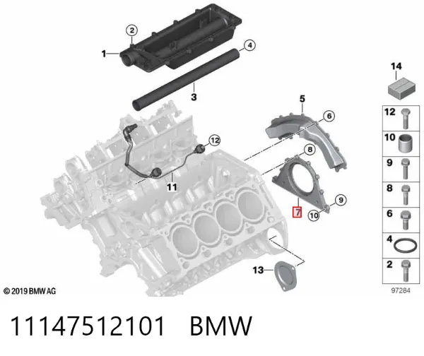 Vedação traseira de cambota de motor 11147512101 BMW