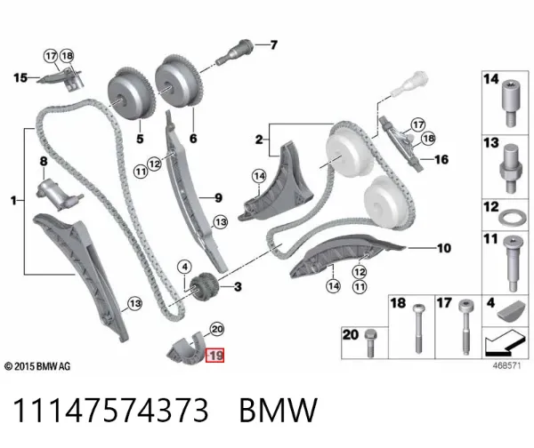 Amortecedor de cadeia de bomba de óleo 11147574373 BMW