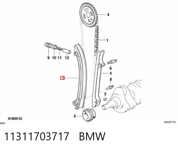 Sapato de reguladora de tensão da cadeia do mecanismo de distribuição de gás 11311703717 BMW