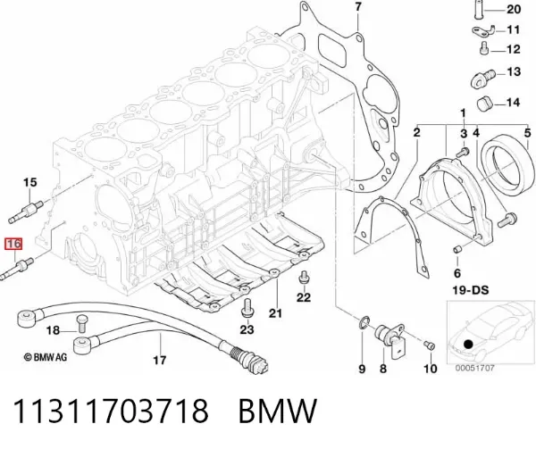 Eixo de reguladora de tensão da correia de transmissão 11311703718 BMW