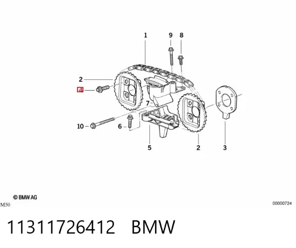  11311726412 BMW
