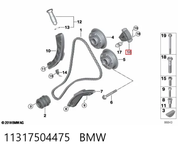 Amortecedor de cadeia do mecanismo de distribuição de gás, superior esquerdo CBC 11317504475 BMW