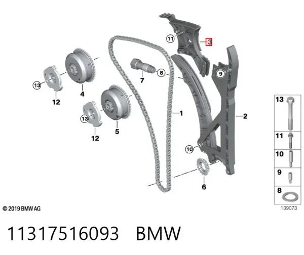Amortecedor de cadeia do mecanismo de distribuição de gás, superior CBC 11317516093 BMW