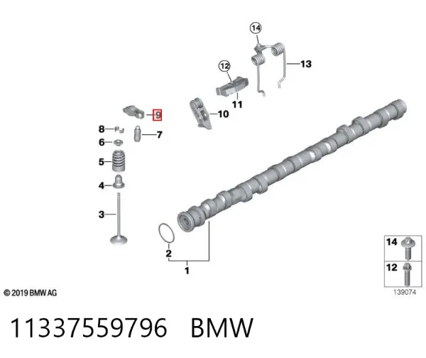 Balanceiro de válvula (balanceiro de válvulas) de admissão 11337559796 BMW
